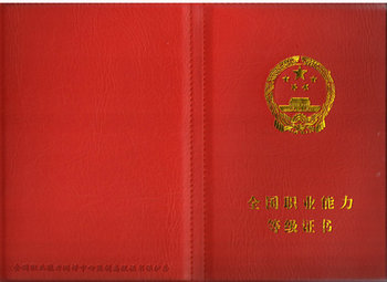 ȫ���I�����y�u�C��