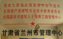 ���ҾŲ�ί�ڙ�����m�ݹ�������