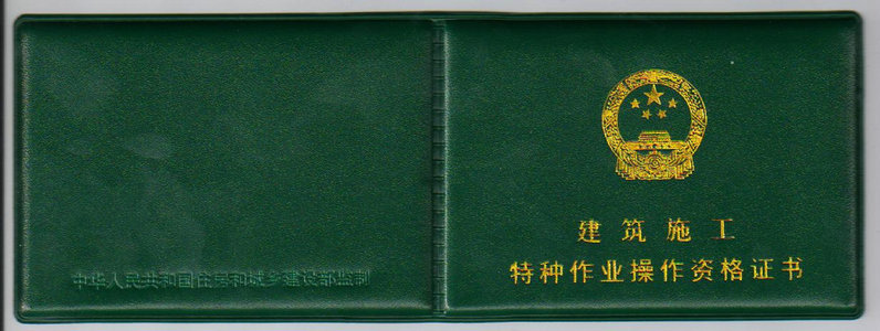 ����ʩ���طN���I(y��)�����Y���C�������Cʡס���d��