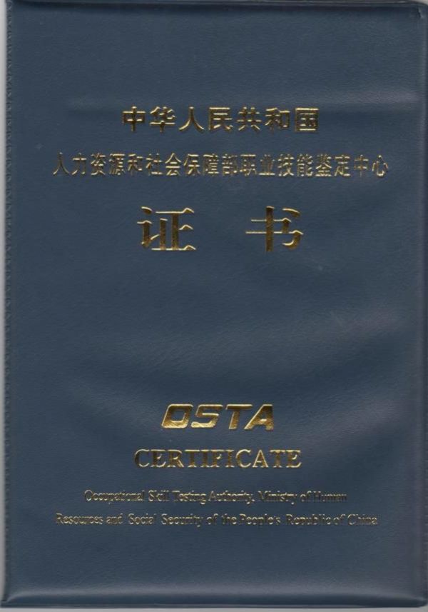 ȫ��Ӌ��C���¼��g�C��