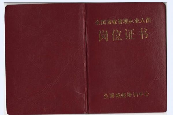 ȫ����I(y��)�����ˆT��λ�C��