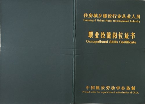 �Ї����O�ڄӌW���O���C��