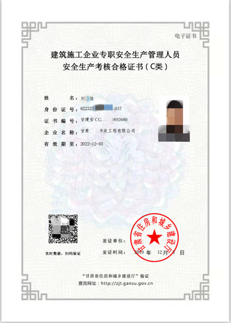 ����ʩ����I(y��)����ȫ�����ˆT���˺ϸ��C����C�