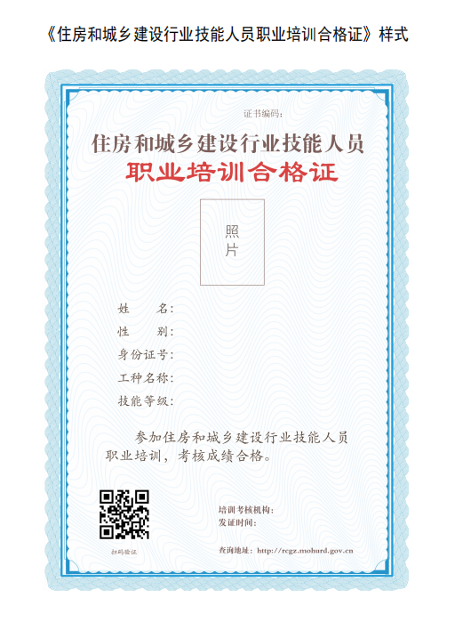 ס���ͳ��l(xi��ng)���O(sh��)���k���d�P(gu��n)�ڌ��� ס���ͳ��l(xi��ng)���O(sh��)�ИI(y��)�����ˆT �I(y��)��Ӗ(x��n)�ϸ��C��ӻ���֪ͨ