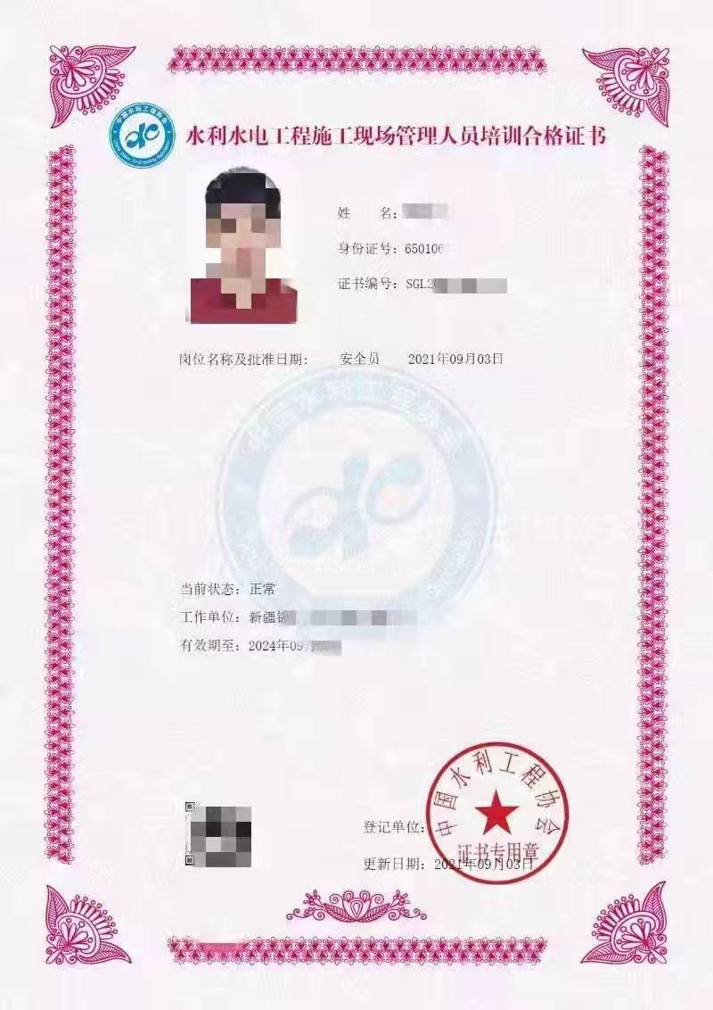 ˮ��ˮ늹���ʩ���F�������ˆT��Ӗ�ϸ��C��