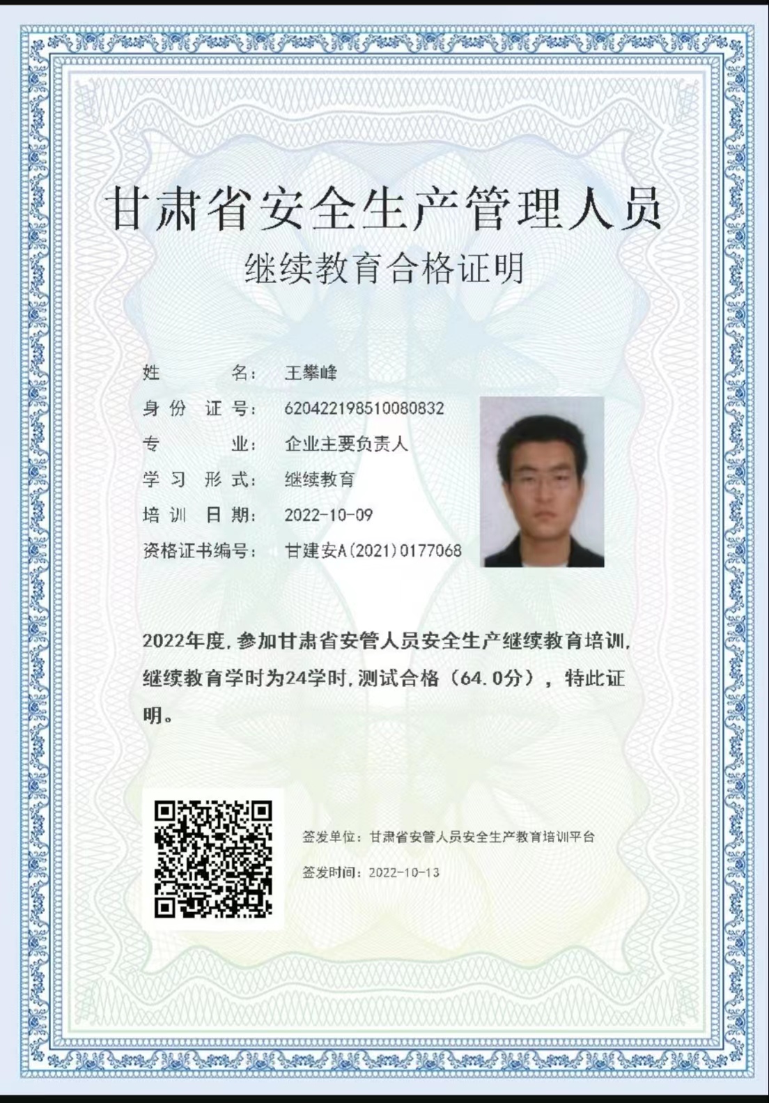 �����ˆT������ʩ����I(y��)��Ҫؓ(f��)؟(z��)�� �Ŀؓ(f��)؟(z��)�˺͌���ȫ���a(ch��n)�����ˆT�^�m(x��)������Ӗ(x��n)